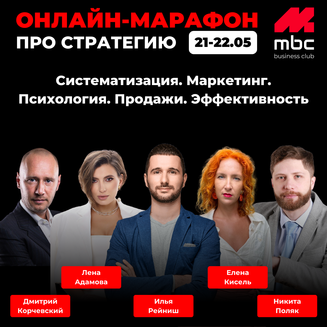 Oblozhki_biznes-foruma_vse_spikery-6.png